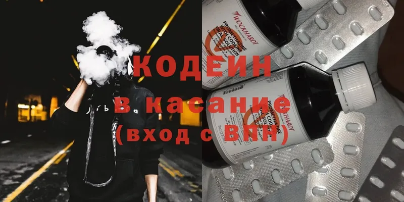 kraken ссылки  Выборг  Кодеин напиток Lean (лин) 