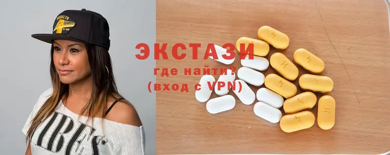 Ecstasy 280 MDMA Выборг