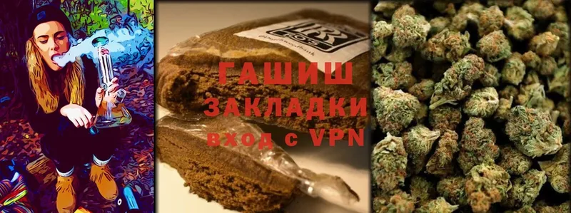 ГАШИШ hashish  Выборг 